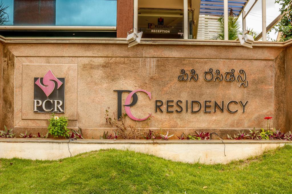 Hotel Pc Residency Mysore Extérieur photo